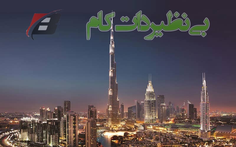 خلیفه دریاچه نورپردازی شب 2 5 نورافشانی برج خلیفه در شب