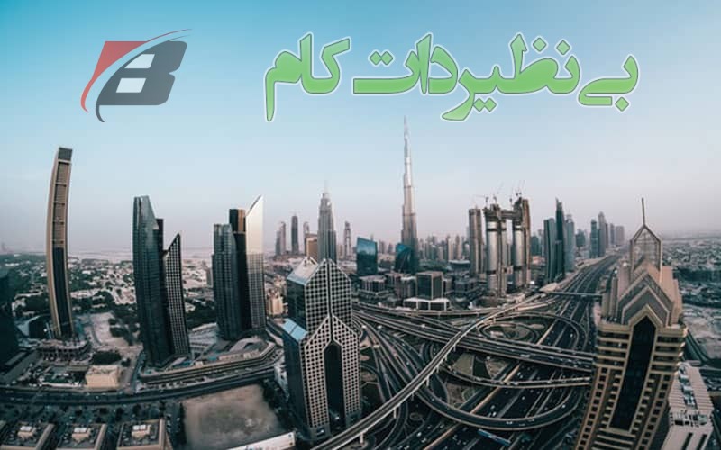خلیفه در کنار سازههای دیگر دبی 4 برج خلیفه در کنار سازههای دیگر دبی