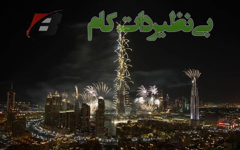 هوایی برج خلیفه امارات 11 تصویر هوایی از برج خلیفه امارات