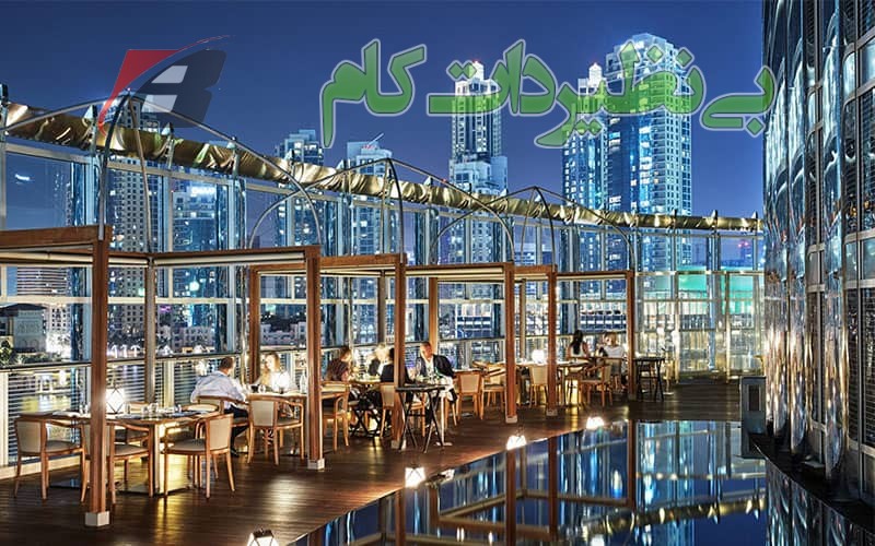 آرمانی امل دبی 15 رستوران آرمانی امل