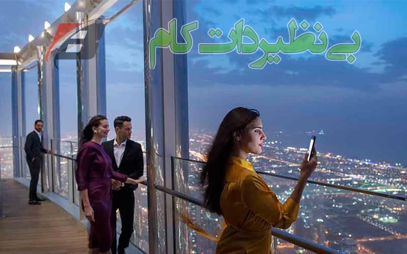 تماشا برج خلیفه 41 سکوی تماشای برج خلیفه