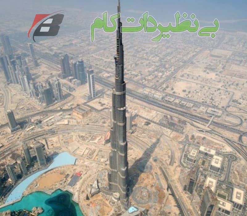 برج خلیفه 43 عکس برج خلیفه