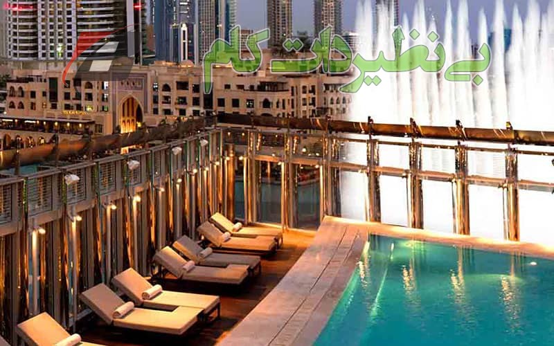 استخری در کنار فواره و دریاچه با تخت‌های استراحت در دبی مال