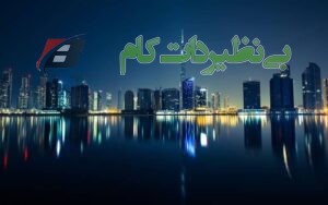 برج خلیفه امارات در شب