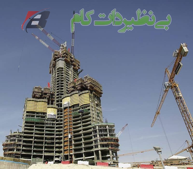 برج خلیفه در حال ساخت